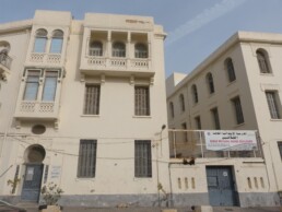 Ecole Kallaline, Tunis